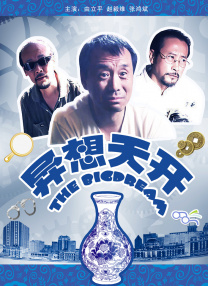 色吊丝最新永久免费观看网站